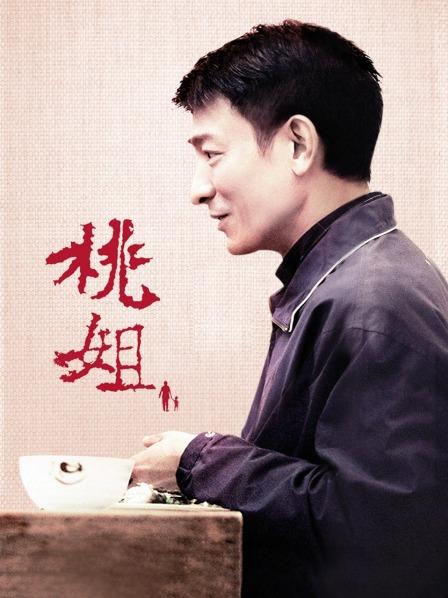 草榴视频村上凉子